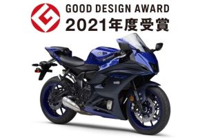 YAMAHA“YZF-R7”获颁日本2021年度优良设计大奖