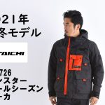 本季超人氣!RS TAICHI「RSJ726全季節五件式護具連帽防摔外套」
