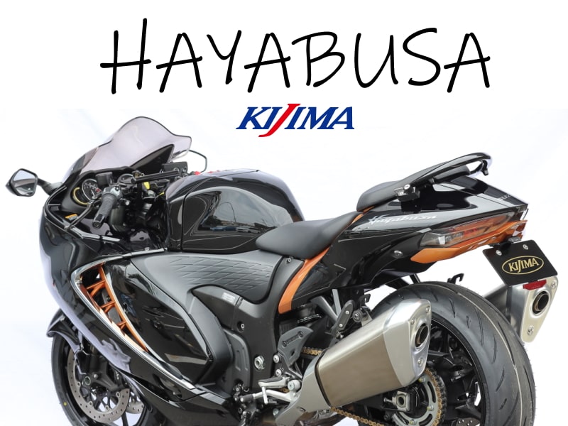 Kijima推出HAYABUSA專用升級套件
