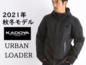 优质的第一名!KADOYA“URBAN LOADER 防水外套”