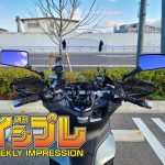 【好物推薦】阻擋遠光光束攻擊!防眩光後視鏡