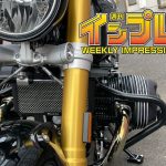 【好物来分享】方向灯在哪里?不敢相信这居然能通过车检!
