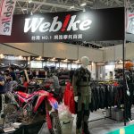 【2022 國際重型機車展參觀心得】
