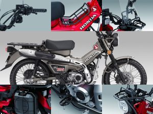 新CT125 Hunter Cub原厂配件火热上市!