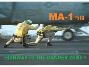 MA-1特輯|今年秋冬推薦的 8 款騎士外套