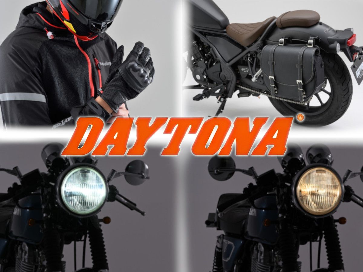 【DAYTONA】四种新制品介绍（马鞍包、手套、网格外套以及LED头灯灯泡Precious Ray Z II）