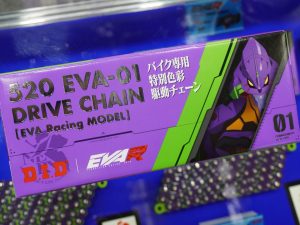D.I.D和《EVA新世纪福音战士》联名推出 EVA-01 链条限量 2000 套【2023 Webike 摩托车展】