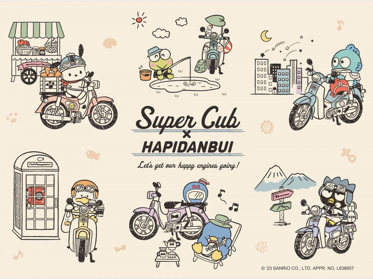 「Super Cub」和Sanrio 三麗鷗「HAPIDANBUI」聯名合作!【2023 Webike 摩托車展】