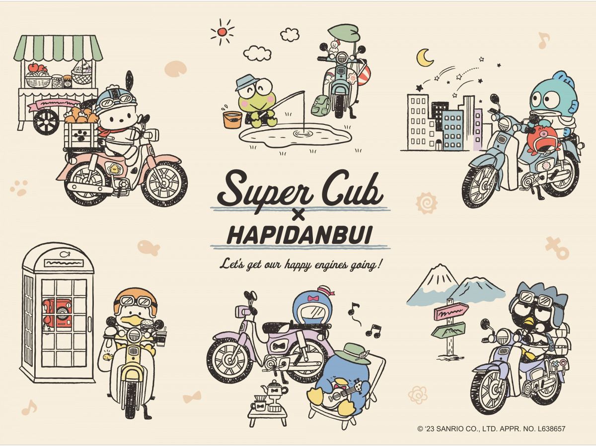 「Super Cub」和Sanrio 三麗鷗「HAPIDANBUI」聯名合作！【2023 Webike 摩托車展】