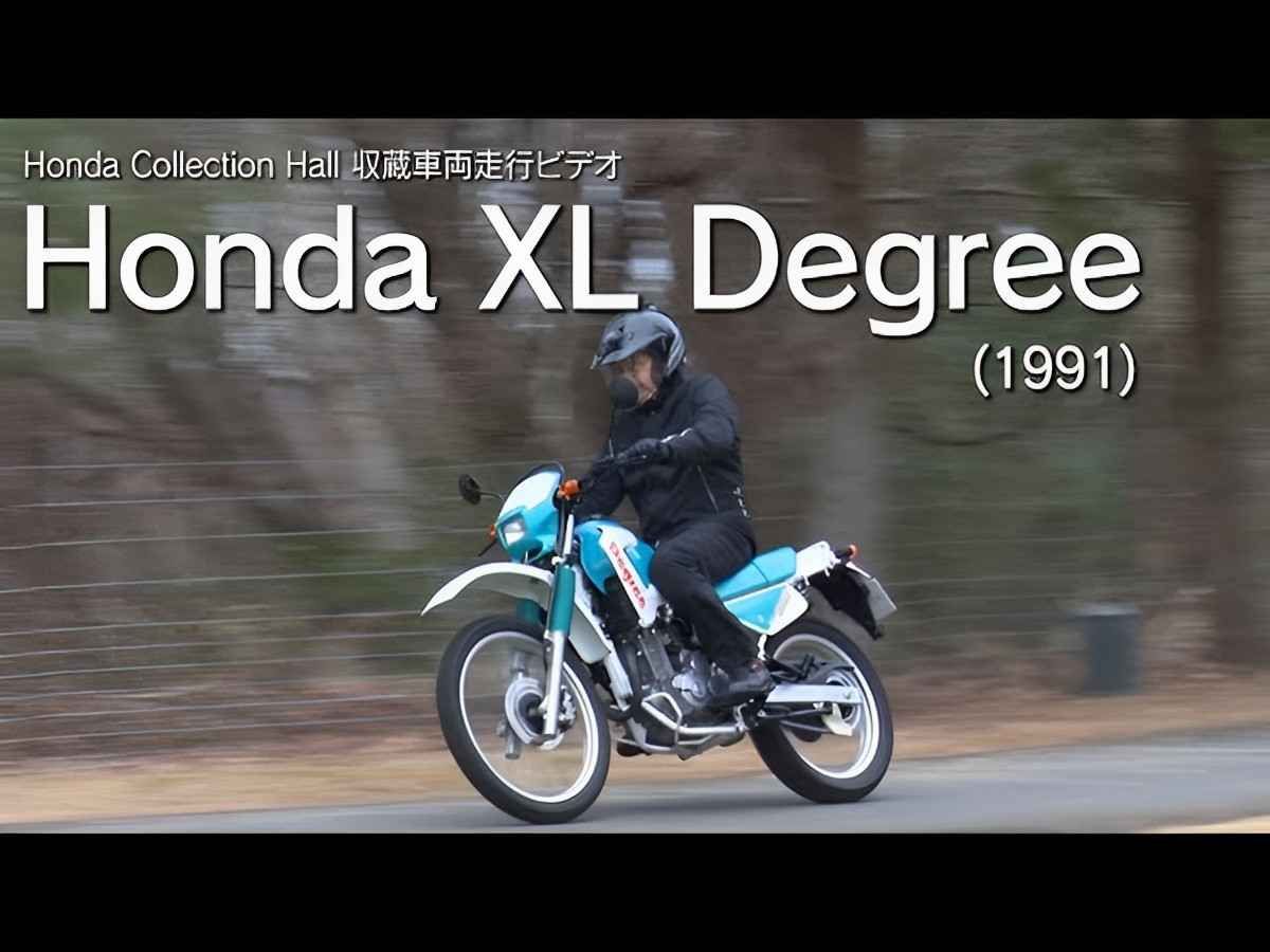 擁有運動性的公路越野車XL Degree，在Honda Collection Hall行駛認測試中！