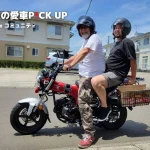 【車主有話說】隨時出發!DAX 125在城市與旅途中飛馳!