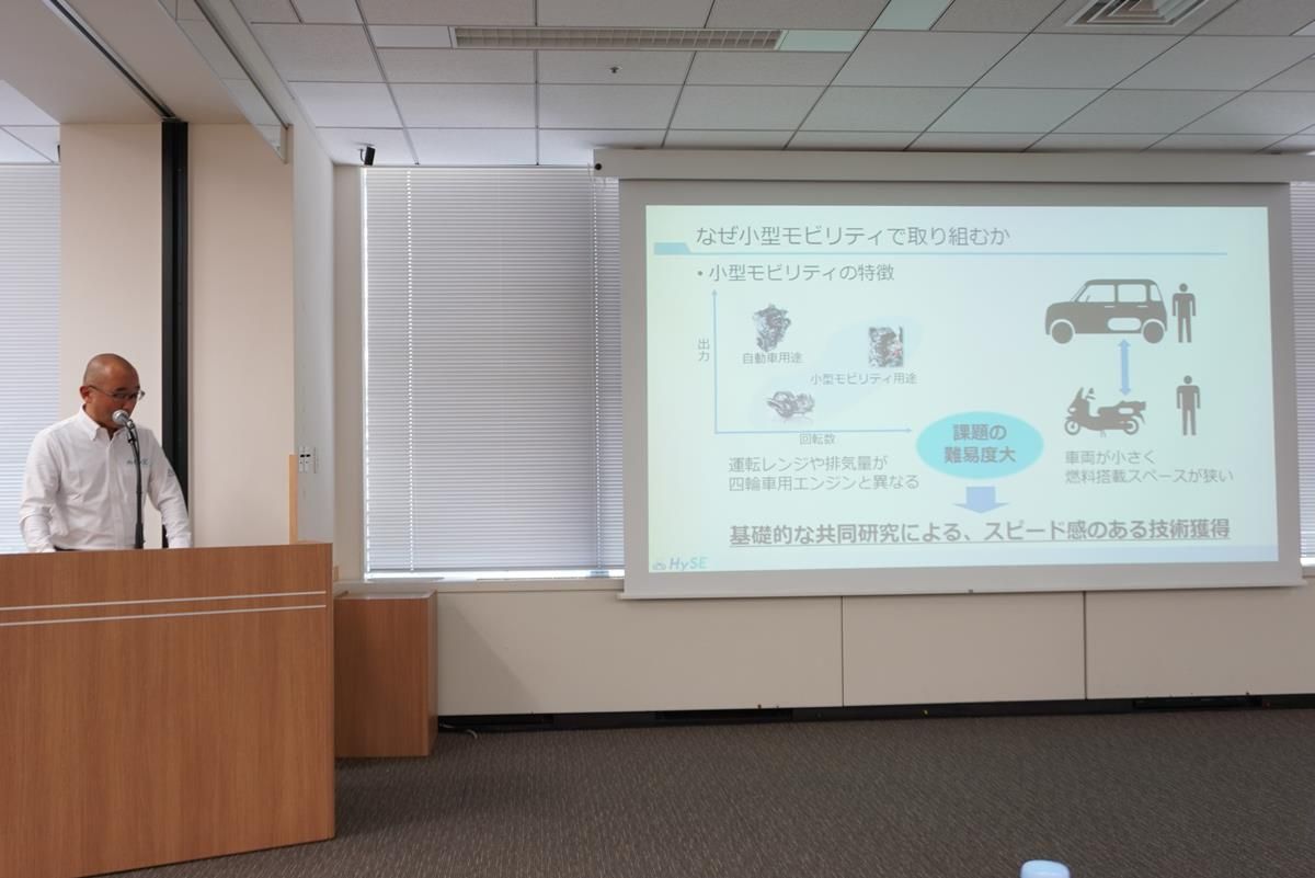 HySE理事長候補的小松先生（來自Yamaha）及其他人呼籲海外製造商和非車輛製造商參與該項計劃。這顯示出「應該集結人類的智慧來努力」（Suzuki鈴木社長）的態度。