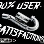 超过90%的用户满意度!为什么SP忠男的POWER BOX这么受欢迎?