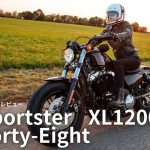 【车主有话说】HARLEY-DAVIDSON“Forty-Eight”到底怎么样?