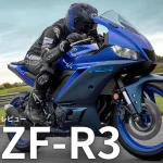 【车主有话说】YZF-R3到底是怎样的摩托车?