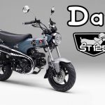 【DAX125改装推荐】第一弹:平价原厂精品 & 降座高必备神器