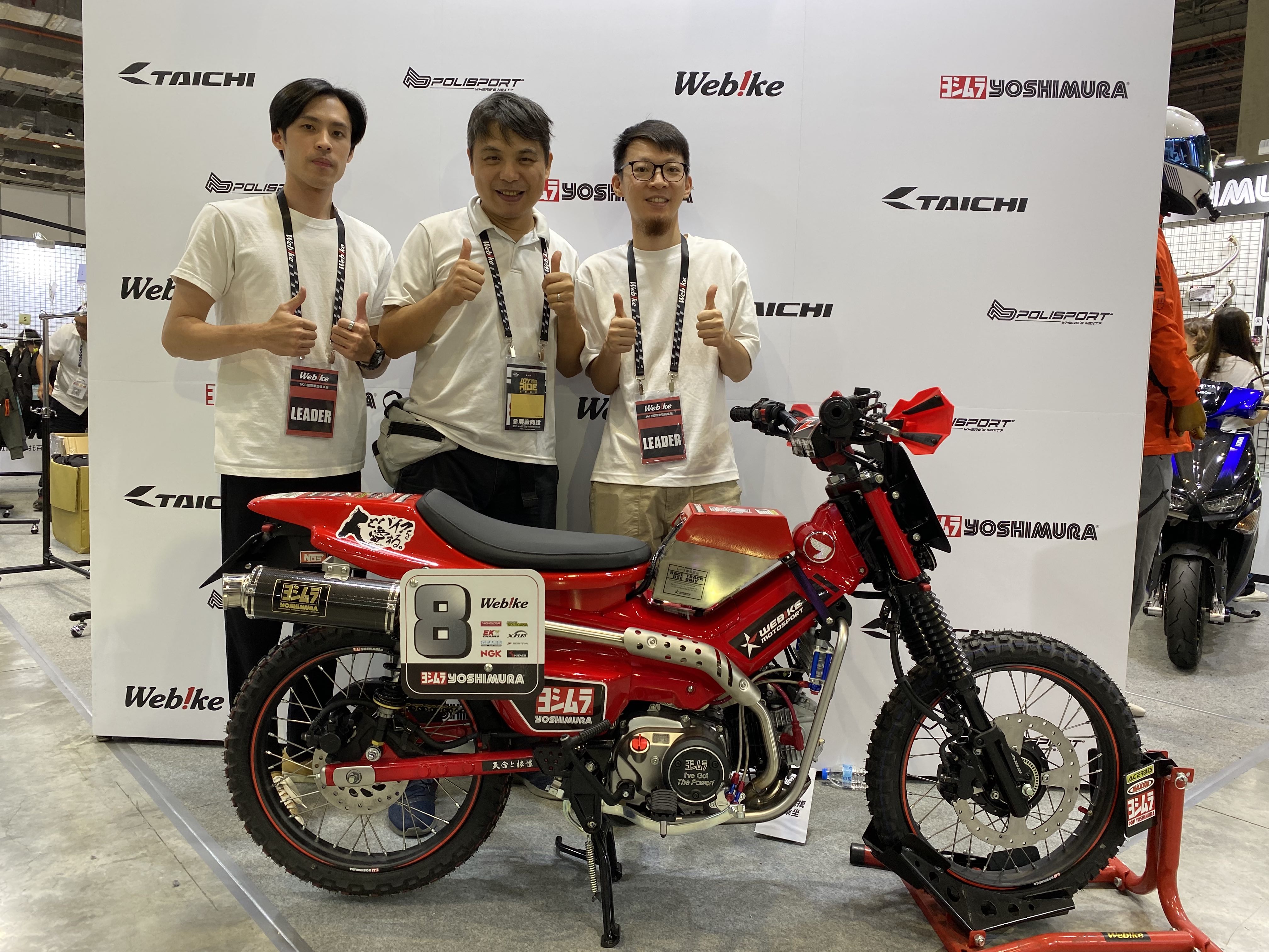 Yoshimura Asia相關新聞| Webike摩托百貨