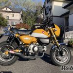独特的黄黑双色调迷你摩托车:HONDA MONKEY125 Custom