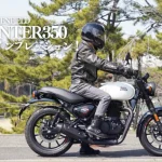 【外国新车试乘】Royal Enfield“Hunter 350”优越的着地性!易上手且活泼的运动风格