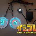 【產品心得】獨特的有機EL發光色彩,與LED透光照明截然不同!