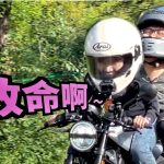 KTM換個殼就要賣得比原本貴?Husqvarna401系列值得買嗎?