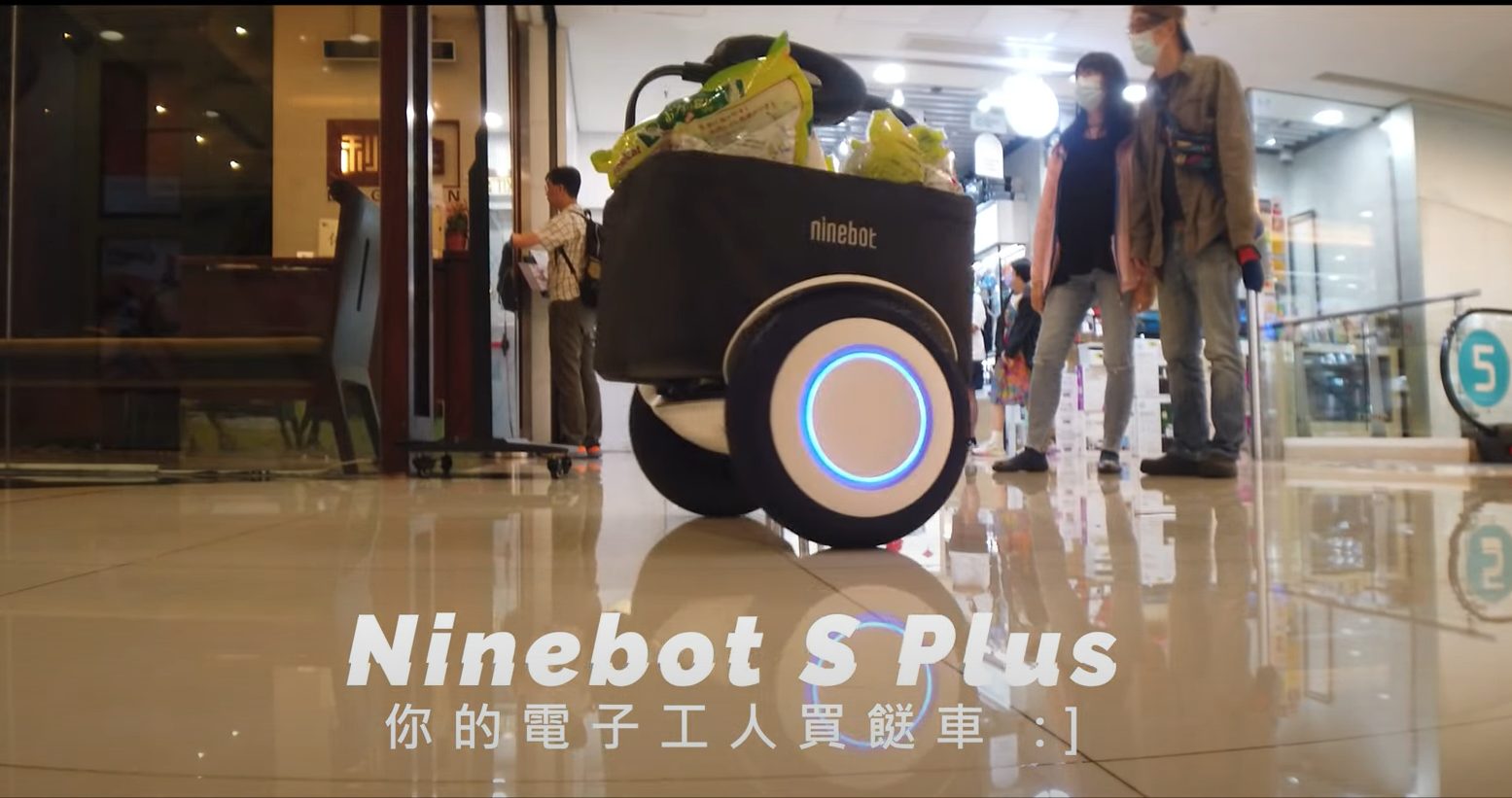 城市探險的最佳夥伴，體驗Ninebot S Plus電動滑板車的前沿功能