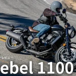【車主有話說】Honda Rebel 1100 的實際表現到底如何?