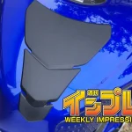 擁有有堅硬材質和廣泛的保護面積! Kawasaki原廠油箱保護貼測評