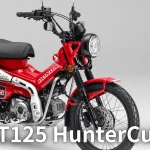 【車主有話說】Honda CT125 Hunter Cub的實際表現到底如何?