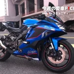 【车主有话说】原Ninja400车主对于ZX-4R的真实评价