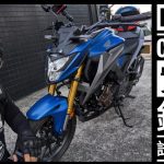 【安筌運轉 阿筌の機車日常】Honda CB300F 實車介紹與試駕心得