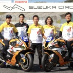 EWC迎接新車隊 Team Étoile 參與耐力賽事