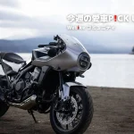 【車主有話說】日本近年獨具特色的Cafe Racer,HONDA HAWK 11