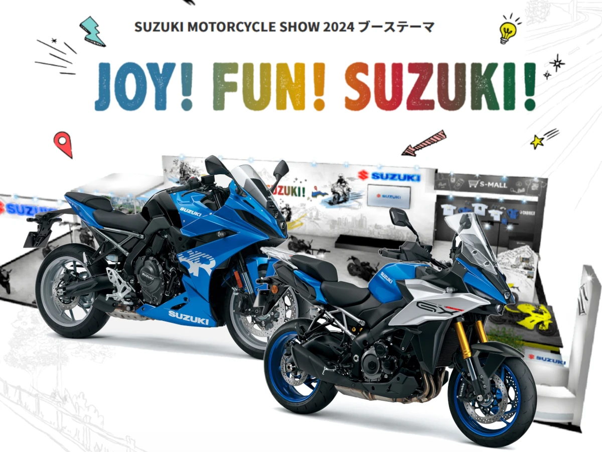 SUZUKI全日本摩托车展展览概要，新款GSX-S1000GX、GSX-8R即将亮相