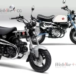 2025 Honda Monkey 125 和 Dax 125 一同改款!?设计更经典简约新增更多选配件