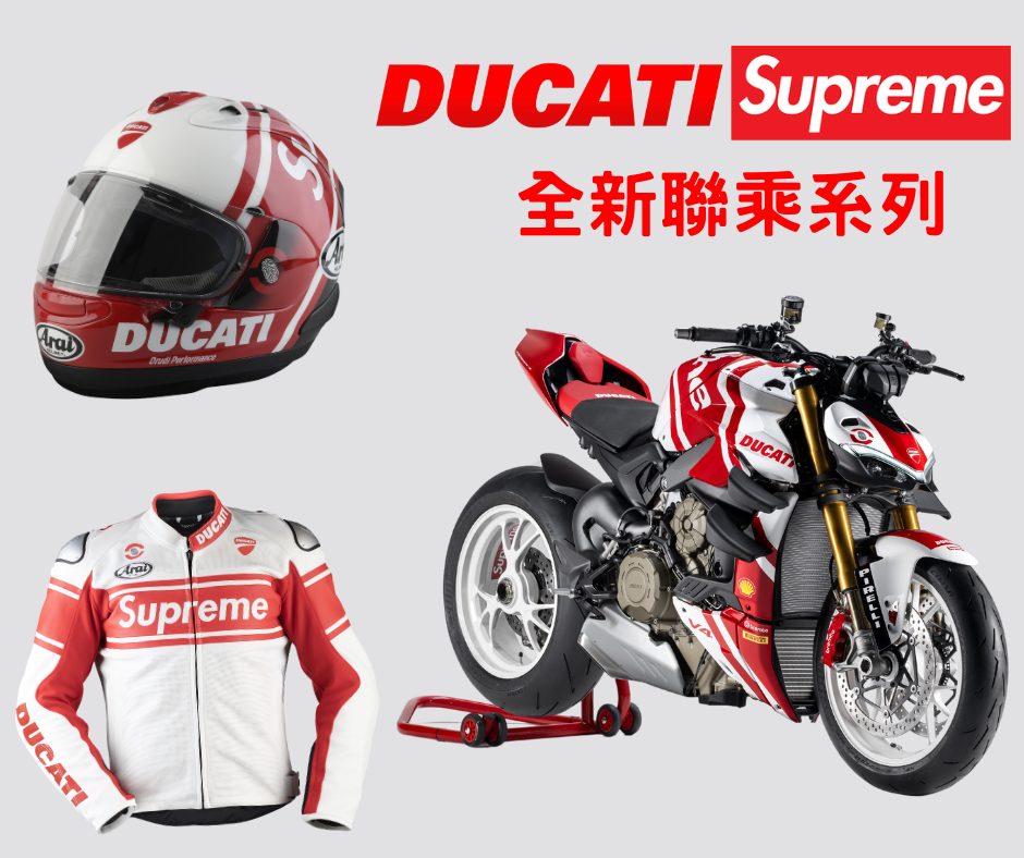 紅白風暴席捲街頭！Supreme x Ducati Streetfighter V4聯名系列登場