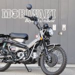 优雅与性能并存:CT125 Hunter Cub【MORIWAKI】改装精品特辑