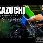 追求极致:TRICK STAR 首度公开“IKAZUCHI”排气管制造奥秘与设计理念!