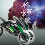 EXPO 2025 大阪關西世博將迎來KAWASAKI的全新移動載具!「J」將進化登場?!