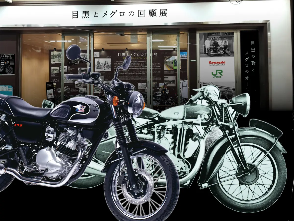 九月東京必去！Kawasaki x JR東日本攜手舉辦「目黑與 Meguro 的軌跡」特展