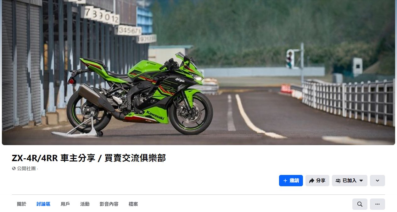 爱问说车Ivan Auto - 双R版来了Modenas x Kawasaki ZX-25RR 发售价: RM36,500.00  双R版升级了Showa带气瓶的全可调减震器, 动力基本上和单R版一样