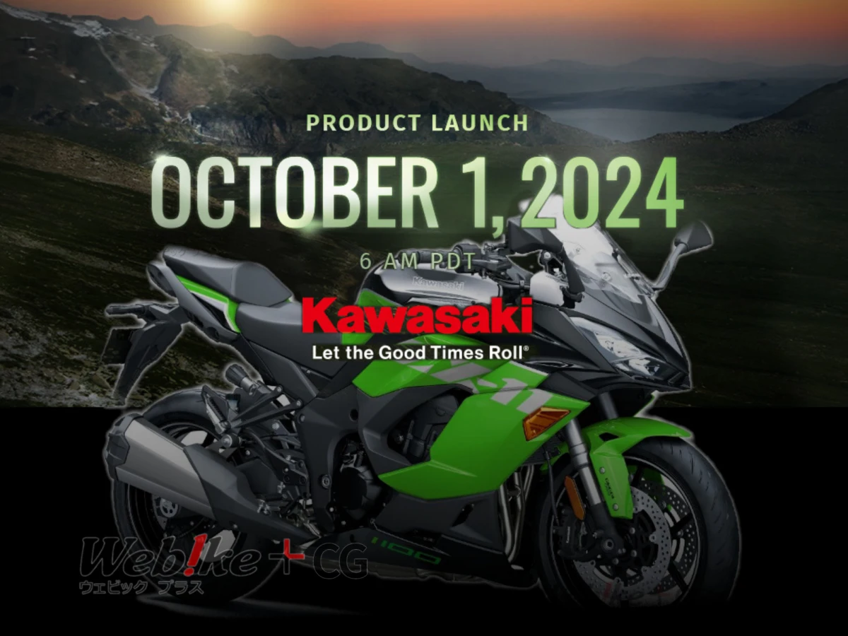 KAWASAKI美国预告：新款Ninja1100SX SE与Versys 1100将于10月1日发表！