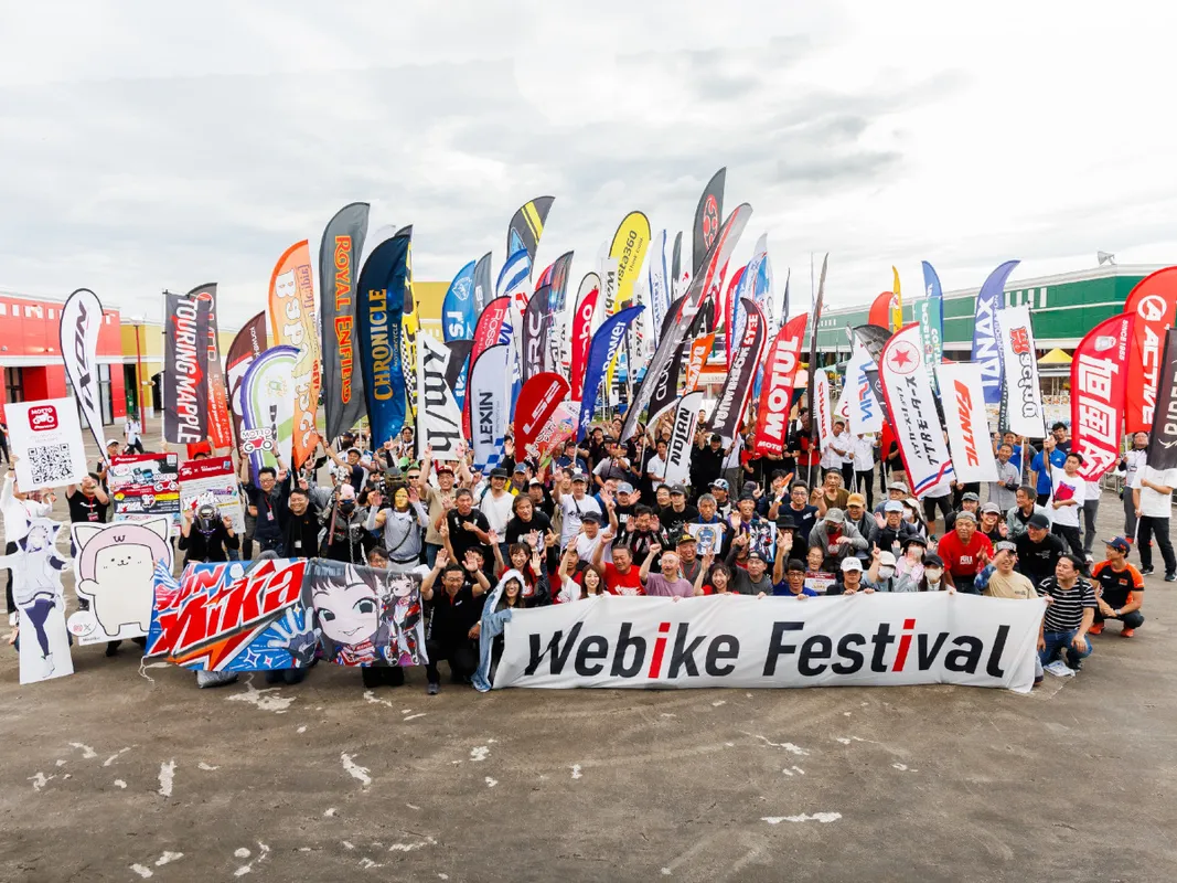 Webike Festival 2024 感谢祭活动报告 @千叶县・Longwood Station