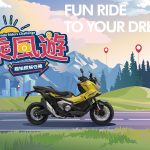 2025 Honda Motorcycle Riders Challenge 乘風遊,車主專屬活動即刻開跑