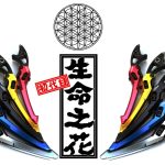 JapanSpeed – 三十年以上的經驗累積,來自台灣的經典品牌