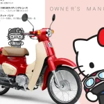 Hello Kitty迷必收!特別版 Super Cub X Hello Kitty與獨家車主手冊同步登場