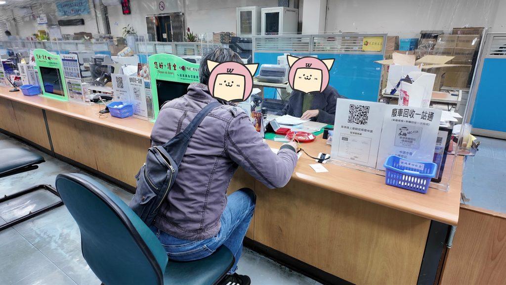 登記 2025台灣合格管變更中