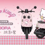 GOGOBIZ—女性騎士首選!為妳打造最貼心的配件