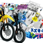2025春季日本摩托車展SUZUKI 將展出 20 款車型,DR-Z4S/SM將首度於日本公開!