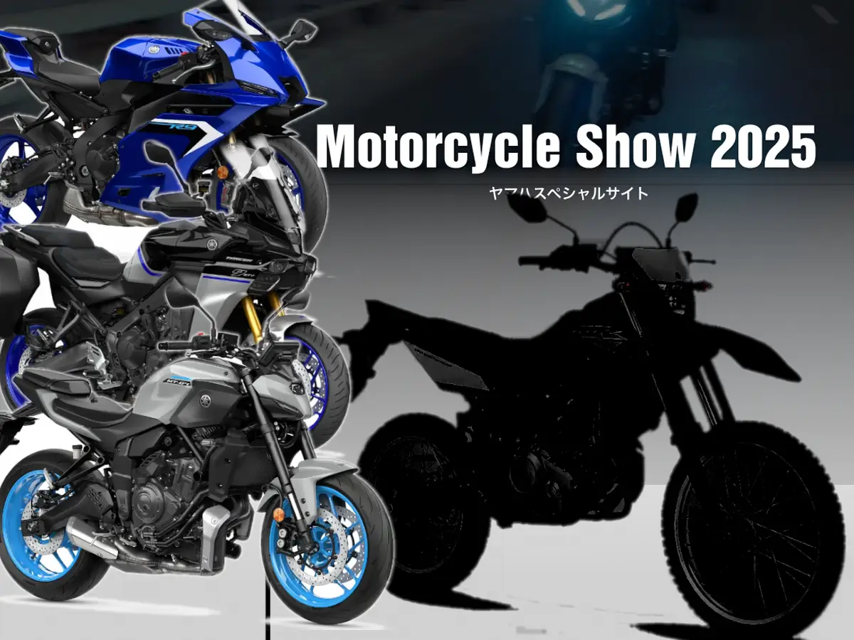 Yamaha 宣布2025年日本摩托车展亮点，还有神秘新车型即将登场！？